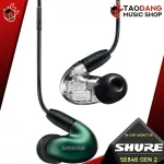 [Bangkok & Metropolitan Lady to send Grab immediately] In Earmor SE846 GEN 2 [Free gift] [with QC check] [100%authentic] [Insurance from the center] [Free delivery] Red turtle