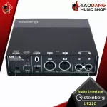 [Bangkok & Metropolitan Region Send Grab Quick] Audio International Steinberg UR22C + Full Option [Free giveaway] [Ready to check QC] [100%100%authentic] [Free delivery] Turtle