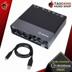 [Bangkok & Metropolitan Region Send Grab Quick] Audio International Steinberg UR22C + Full Option [Free giveaway] [Ready to check QC] [100%100%authentic] [Free delivery] Turtle