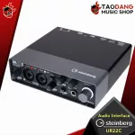 [Bangkok & Metropolitan Region Send Grab Quick] Audio International Steinberg UR22C + Full Option [Free giveaway] [Ready to check QC] [100%100%authentic] [Free delivery] Turtle