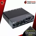 [Bangkok & Metropolitan Region Send Grab Quick] Audio International Steinberg UR22C + Full Option [Free giveaway] [Ready to check QC] [100%100%authentic] [Free delivery] Turtle