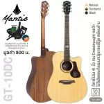 Mantic GT-10DC กีตาร์โปร่ง 41 นิ้ว ทรง Dreadnought Cutaway ไม้ท็อปโซลิดแองเกิลแมนสปรูซ/เชอร์รี่วู้ด+ แถมฟรีกระเป๋า & จูนเนอร์ & คาโป้ & ปิ๊ก & ชุดน้ำย