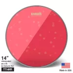 Evans™ TT14HR Hydraulic Red หนังกลองสแนร์ หนังกลองทอม 14" แบบน้ำมันใส สีแดง 2 ชั้น หนา 7 มิล + 7 มิล  Hydraulic Red Tom Drumhead  ** Made in USA **