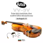 KNA VV-3V Pickup, Violin Pickup Viola Next to the bridge The authentic Ebo wood with volume ** Made in Bulgaria ** Deluxe Portable Piezo Pickup for V