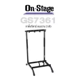 On Stage® GS7361 Three-Space Foldable Multi-Guitar Rack ขาตั้งกีตาร์ แบบวาง 3 ตัว สำหรับกีตาร์โปร่งและกีตาร์ไฟฟ้า อย่างดี สูง 29 นิ้ว พับเก็บได้