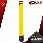 [USA 100%authentic] guitar sash D'Addario 50mm polypropylene strap - Guitar Strap D'Addario 50mm polypropylene strap [with 100%authentic QC] turtle