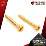 Ernie Ball Super Lock strap lock, tight lock, no leaked, made of steel Nickel -PLUsed strong, 100% genuine - red turtle