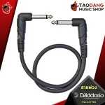 D'Addario PW CGTPRA Effect Cable Copper conductor, no oxygen, strong, durable, 100% authentic
