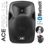 ACE PBO-12L PA SPEAKER Speaker Woofer 12 "with a built-in battery built in the Bluetooth.