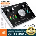 M-Audio® M-TRACK 2X2M Audio International Audio Midi Interface 2 In/2 Out, both MIDI channels per channel
