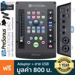Presonus® ioStation 24C 2x2 USB ออดิโออินเตอร์เฟส ใช้เป็น Controller ได้ ระบบเสียง 24-Bit/192kHz ต่อฟุตสวิทช์ได้ + ฟรี a