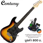 CENTURY CE-A38 Electric guitar Strat 22 Freck, Beetle, Pickle Pickle Coil + Free Car Stock & Bag & Tuner & Set