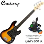 Century CB-22-5 PJ Bass กีตาร์เบส 5 สาย ทรง Precision Jazz ไม้ฮาร์ดวู้ด + แถมฟรีคันโยก & กระเป๋า & จูนเนอร์ & ชุดทำความส