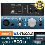 PreSonus AudioBox iOne ออดิโออินเทอร์เฟส / ซาวน์การ์ดอินเตอร์เฟส เชื่อมต่อ iPad ได้ แบบ 2x2 แชนเนล ต่อไมค์ได้ 1 ช่อง 2x