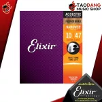 Elixir Nanowb Phosphor Bronze [1 6 lines] [100%USA] Red turtle