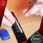 Elixir Nanowb Phosphor Bronze [1 6 lines] [100%USA] Red turtle