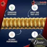 Elixir Nanowb 80/20 Bronze [100%USA] [1 set] Red turtle