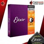 Elixir Nanowb 80/20 Bronze [100%USA] [1 set] Red turtle