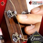 Elixir Nanowb 80/20 Bronze [100%USA] [1 set] Red turtle