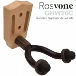 Rasvone GHW20 Wooden Guitar Hanger Hanging guitar, guitar, wooden base, good guitar head with silicone covered + free bolts