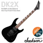 Jackson® Dinky DK2X 24 Fret Bobo Guitar, Hambuck Rose range, Floyd Rose® ** Zero 1