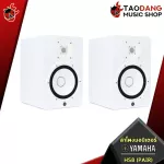 Yamaha HS8 - Monitor Speaker Yamaha HS8 [with QC check] [Central insurance] [100%authentic] [0%installments] [Free delivery] Turtle