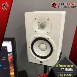 Yamaha HS8 - Monitor Speaker Yamaha HS8 [with QC check] [Central insurance] [100%authentic] [0%installments] [Free delivery] Turtle