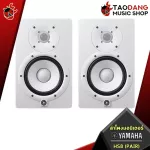 Yamaha HS8 - Monitor Speaker Yamaha HS8 [with QC check] [Central insurance] [100%authentic] [0%installments] [Free delivery] Turtle