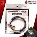 DM Music Cable Pancake Effect Cable [Free gift free] [with Set Up & QC Easy to play] [Insurance from the center] [100%authentic] [Free installment] [Free delivery] Red turtle