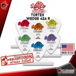 [Bangkok & metropolitan area sends Grab immediately] [USA 100%authentic] Picking guitar Jim Dunlop Tortex Wedge 424R - Pick Guitar Pickle of all sizes [Red turtle guaranteed] - Red turtle
