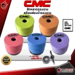 [Bangkok & metropolitan area sends Grab urgently] Sakdon plastering with a sponge CMC color Red, Blue, Orange, Green, Purple [free free gift] [Ready to check QC] [100%authentic] [Free delivery] Red turtle