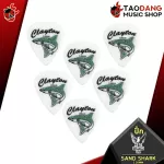 [USAแท้100%] [กทม.&ปริมณฑล ส่งGrabด่วน] ปิ๊กกีต้าร์ Clayton Sand Shark ปิ๊กฉลามทราย ทุกขนาด [พร้อมเช็ค QC] เต่าแดง