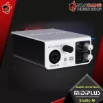 [Bangkok & Metropolitan Region to send Grab Urgent] Audio International Midiplus Studio M [Free giveaway] [with check QC] [100%authentic from zero] [Free delivery] Red turtle