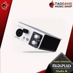 [Bangkok & Metropolitan Region to send Grab Urgent] Audio International Midiplus Studio M [Free giveaway] [with check QC] [100%authentic from zero] [Free delivery] Red turtle