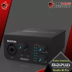 [Bangkok & Metropolitan Region to send Grab Quick] Audio International Midiplus Studio M Pro [free free gift] [with check QC] [Insurance from Zero] [100%authentic] [Free delivery] Red turtle