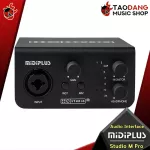[Bangkok & Metropolitan Region to send Grab Quick] Audio International Midiplus Studio M Pro [free free gift] [with check QC] [Insurance from Zero] [100%authentic] [Free delivery] Red turtle