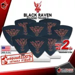 [USAแท้100%] [แถมฟรี 2 ตัว เมื่อซื้อ 1 โหล] ปิ๊กกีต้าร์ Clayton Black Raven Rounded Triangle - Pick guitar ปิ๊กอีกาดำ ทุกขนนาด [พร้อมเช็ค QC] เต่าแดง