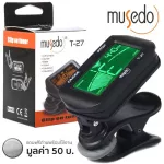 Muset Digital Guitar Strap Model T27 Location of Guitar, Guitar Tuner + Free, ready to use