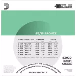 D'Addario® X Paramount Gift Box, a gift box for guitar lovers Electric acoustic acoustic guitar line D'Addario ** Made in USA ** & Cleaning Set