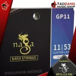 [1 set, 6 lines] Naga GP Strings Coated guitar - Coated Acoustic Guitar Strings Naga GP Strings Coated [100%authentic] [Free delivery] Red turtle