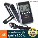 JOYO JM-90 เมโทรนอม แบบดิจิตอล มีเสียง 7 โหมด แบตเตอรี่ในตัว Digital Metronome + แถมฟรีสายชาร์จ USB & คู่มือ ** ประกันศูนย์ 1 ปี **