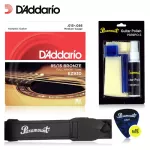 D'Addario® x Paramount Gift Box กล่องเซ็ตของขวัญสำหรับคนรักกีตาร์  สายกีตาร์โปร่ง โปร่งไฟฟ้า D'addario ** Made in USA ** & สายสะพาย & ชุดทำความสะอาด