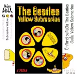 The Beatles Pick ปิ๊กกีตาร์ ลายคิลปิน The Beatles อัลบั้ม Yellow Submarine ทรงหยดน้ำ หนา 0.5 มิล Limited Edition  1 แพ็ค มี 6 ตัว ** มีให้เลือก 3 สี