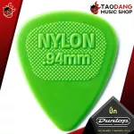 [USAแท้100%] [ซื้อ 12 ตัว ลด 5%] ปิ๊กกีต้าร์ Jim Dunlop Nylon MIDI Standard 443R - Pick guitar Jim Dunlop Nylon MIDI Standard 443R เต่าเเดง