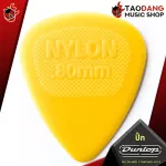 [USAแท้100%] ปิ๊กกีต้าร์ Jim Dunlop Nylon MIDI Standard 443R - Pick guitar Jim Dunlop Nylon MIDI Standard 443R เต่าเเดง