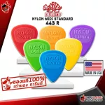 [USAแท้100%] ปิ๊กกีต้าร์ Jim Dunlop Nylon MIDI Standard 443R - Pick guitar Jim Dunlop Nylon MIDI Standard 443R เต่าเเดง