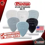 [USA 100%authentic] Picky guitar Jim Dunlop Nylon Standard 44 R [with checking QC from the shop] [Red turtle guaranteed] Red turtle