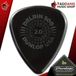 [USA 100%authentic] [Buy 12 5%discount] Pick guitar Jim Dunlop Prime Grip Delrin 500 450 P [with checking QC from the shop] [Red turtle guaranteed] Red turtle