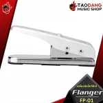 Guitar FP -01 - Guitar Pick Cutter Flager FP01 [Free gift] [with QC check] [100%authentic] [Free delivery] Red turtle