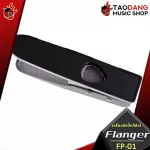 Guitar FP -01 - Guitar Pick Cutter Flager FP01 [Free gift] [with QC check] [100%authentic] [Free delivery] Red turtle